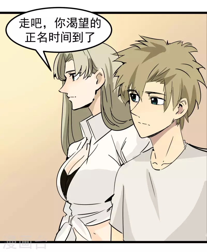 第79话 来自父母的关怀-第79话