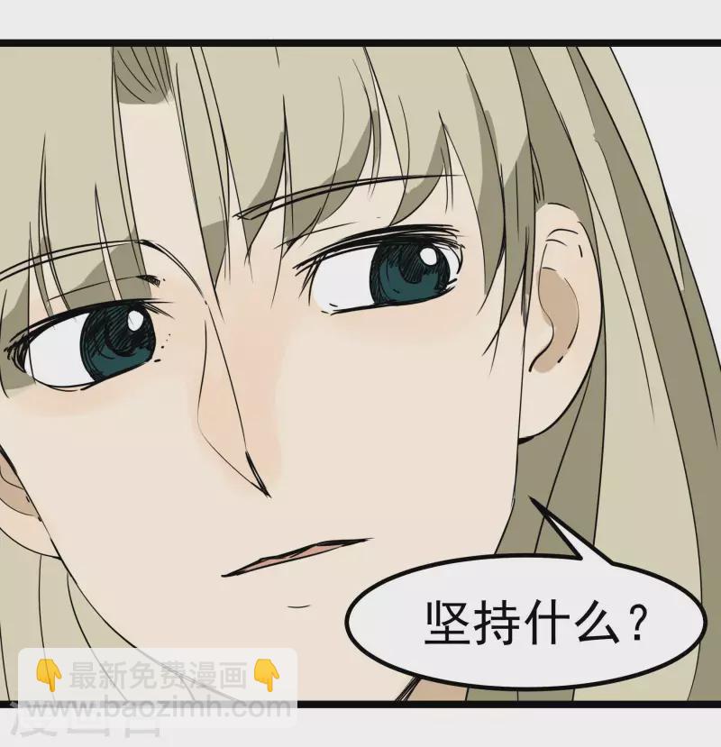 第79话 来自父母的关怀-第79话