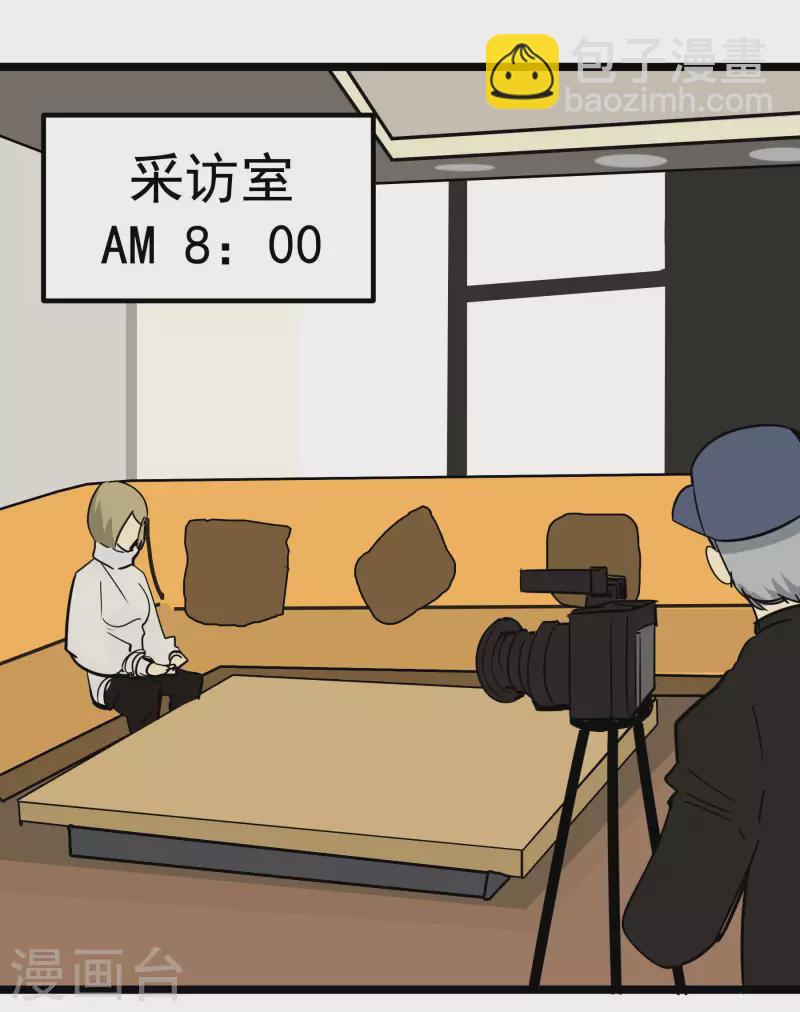 第79话 来自父母的关怀-第79话
