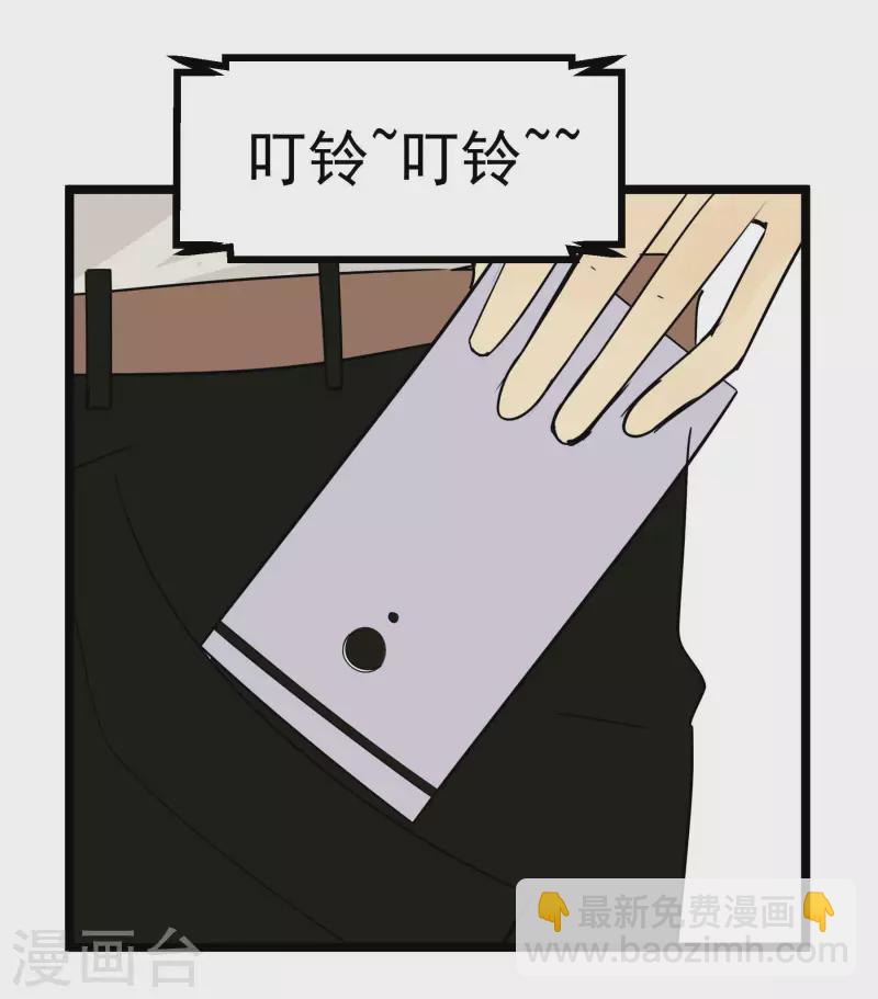第79话 来自父母的关怀-第79话