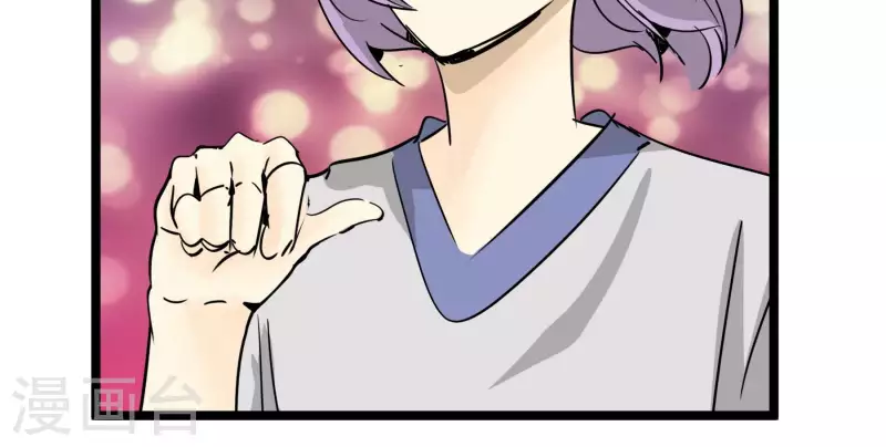 第83话 吹牛不上税？！(1/2)-第83话