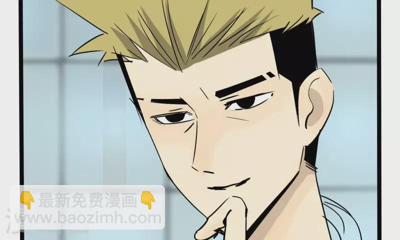 第83话 吹牛不上税？！(1/2)-第83话