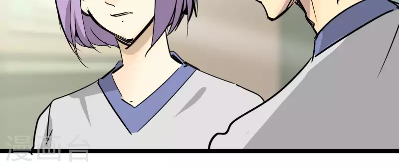 第83话 吹牛不上税？！(1/2)-第83话