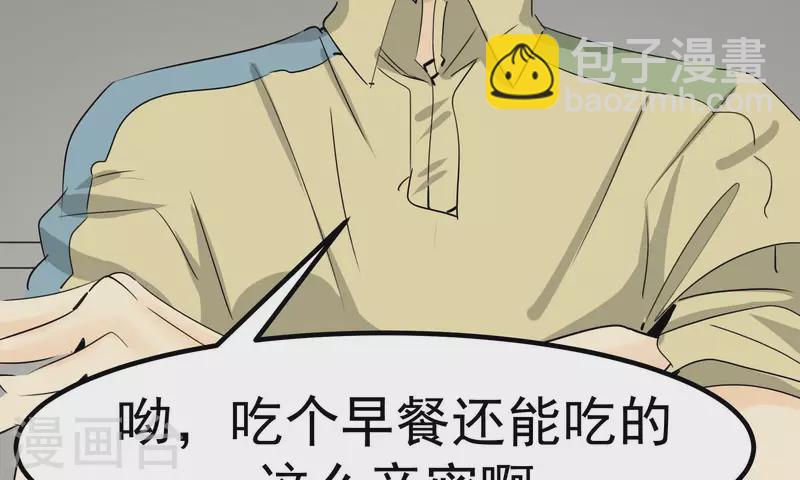 第85话 大人物(1/2)-第85话
