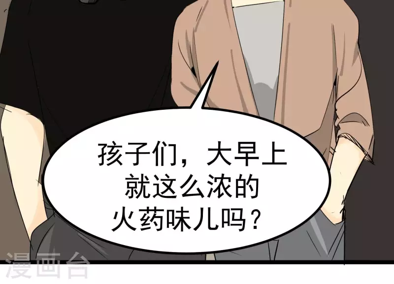 第85话 大人物(1/2)-第85话