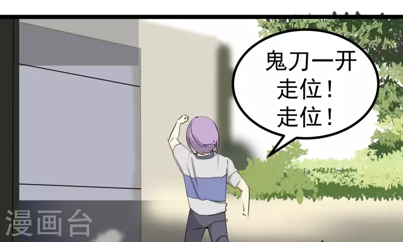 第85话 大人物(1/2)-第85话