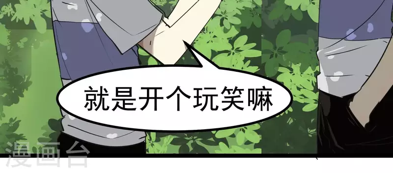 第87话 目标-冠军(1/2)-第87话