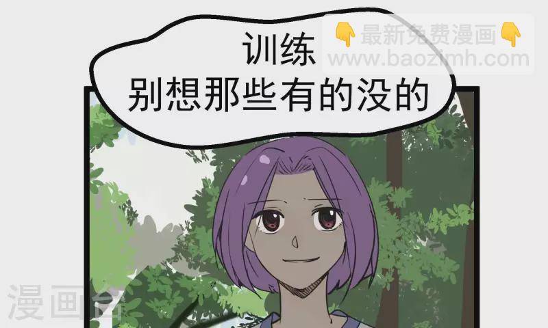 第87话 目标-冠军(1/2)-第87话