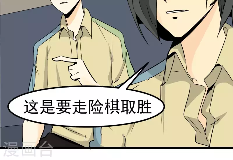 第89话 绽放(1/2)-第89话