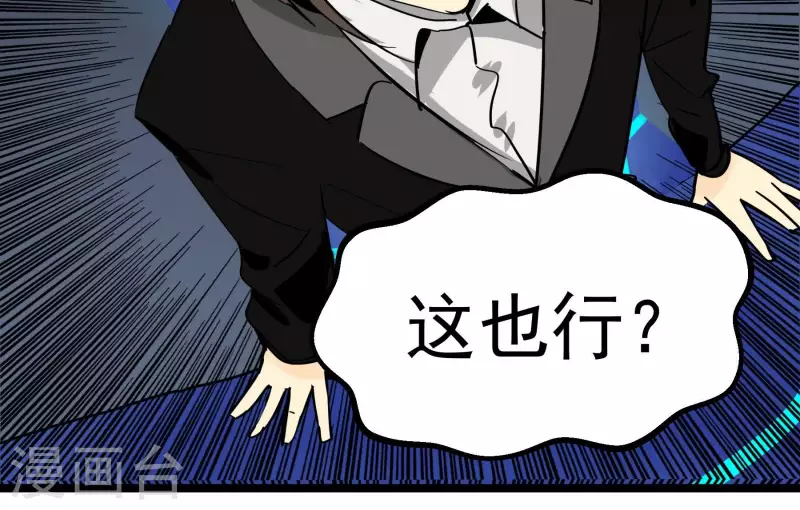 第89话 绽放(1/2)-第89话