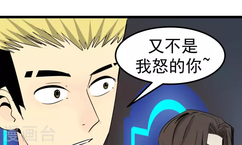 第89话 绽放(1/2)-第89话