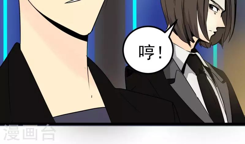 第89话 绽放(1/2)-第89话