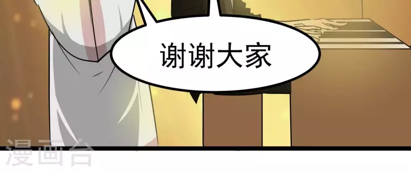 第89话 绽放(1/2)-第89话