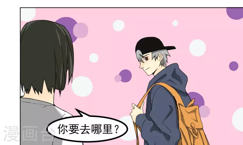 第91话 谢幕并不是结束-第93话