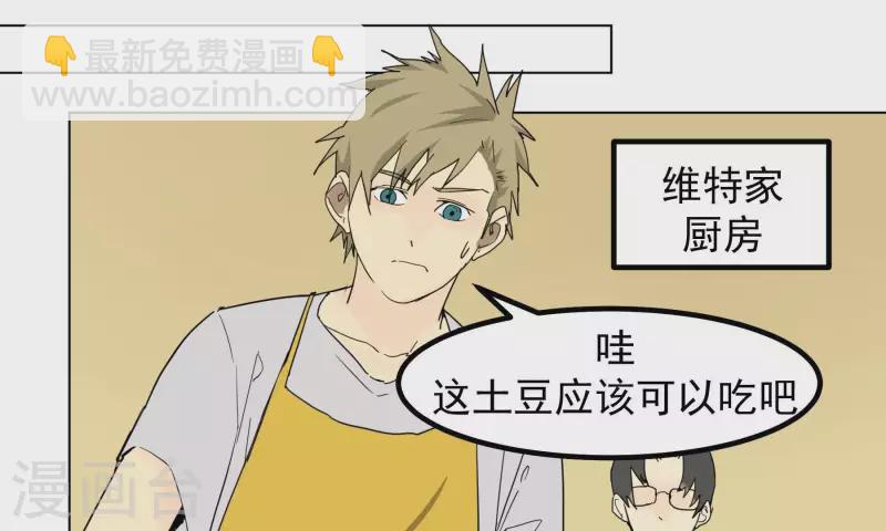第91话 谢幕并不是结束-第93话