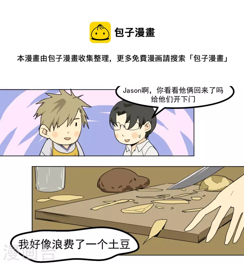 第91话 谢幕并不是结束-第93话