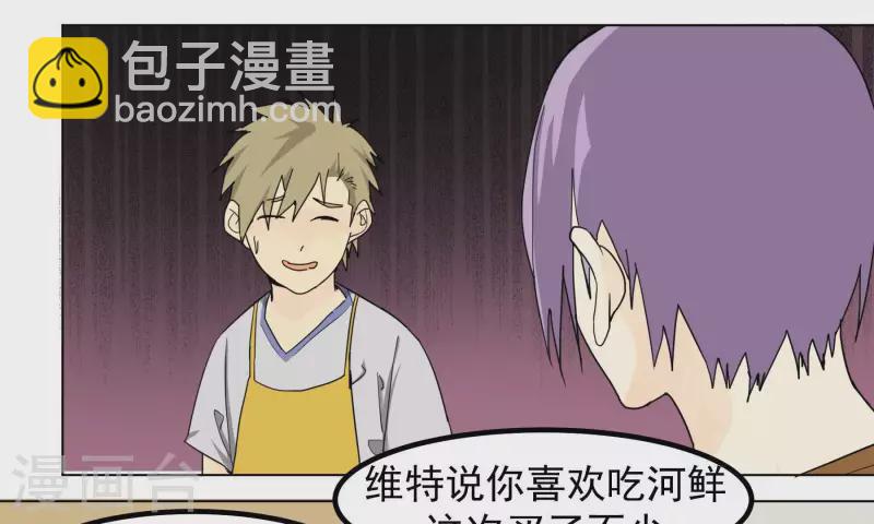 第91话 谢幕并不是结束-第93话