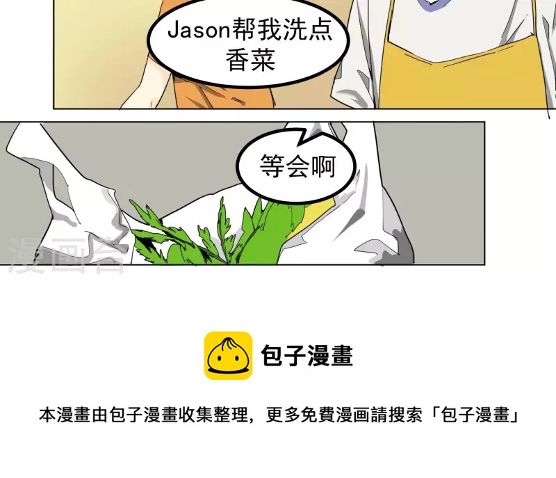 第91话 谢幕并不是结束-第93话