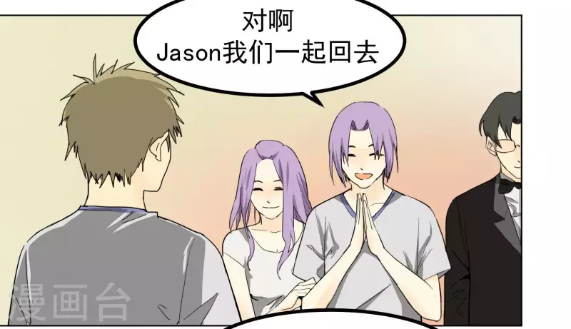 第91话 谢幕并不是结束-第93话