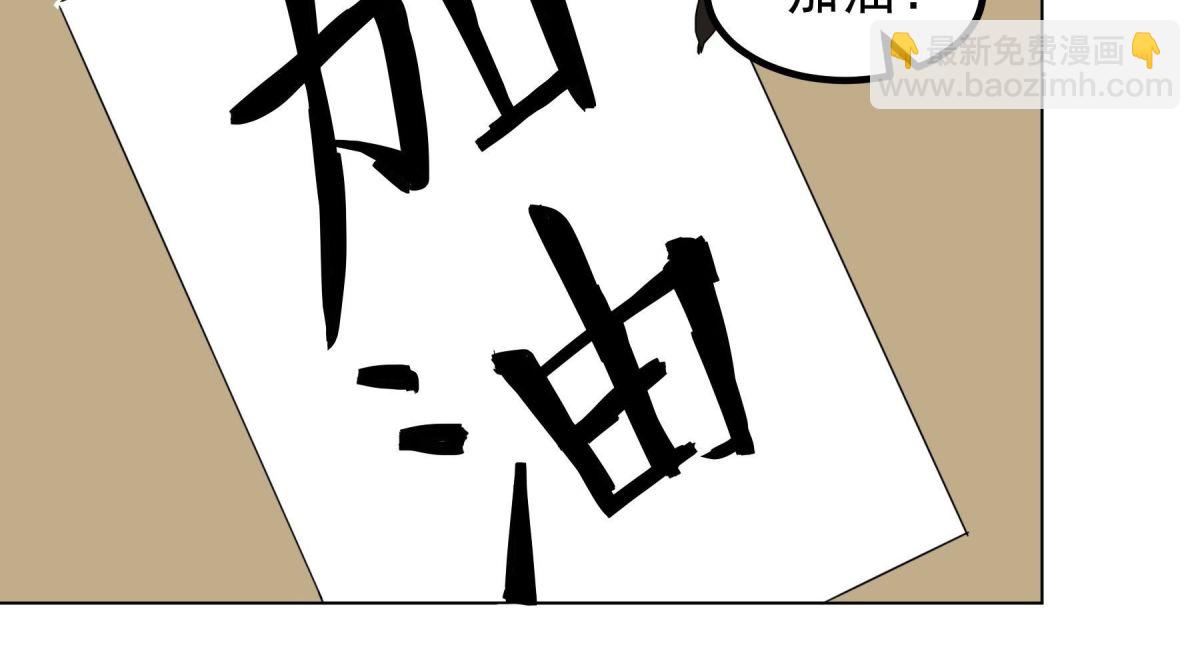 谢幕并不是结束-第91话
