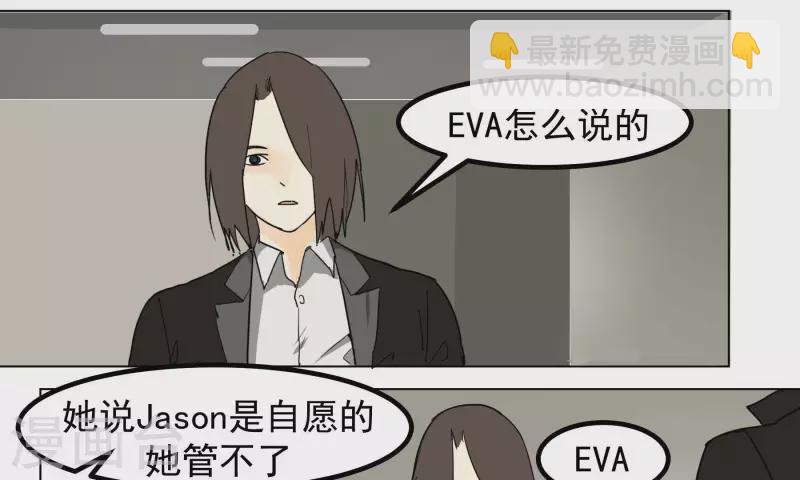 第93话 挽留-第95话