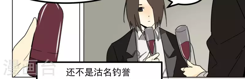 第93话 挽留-第95话
