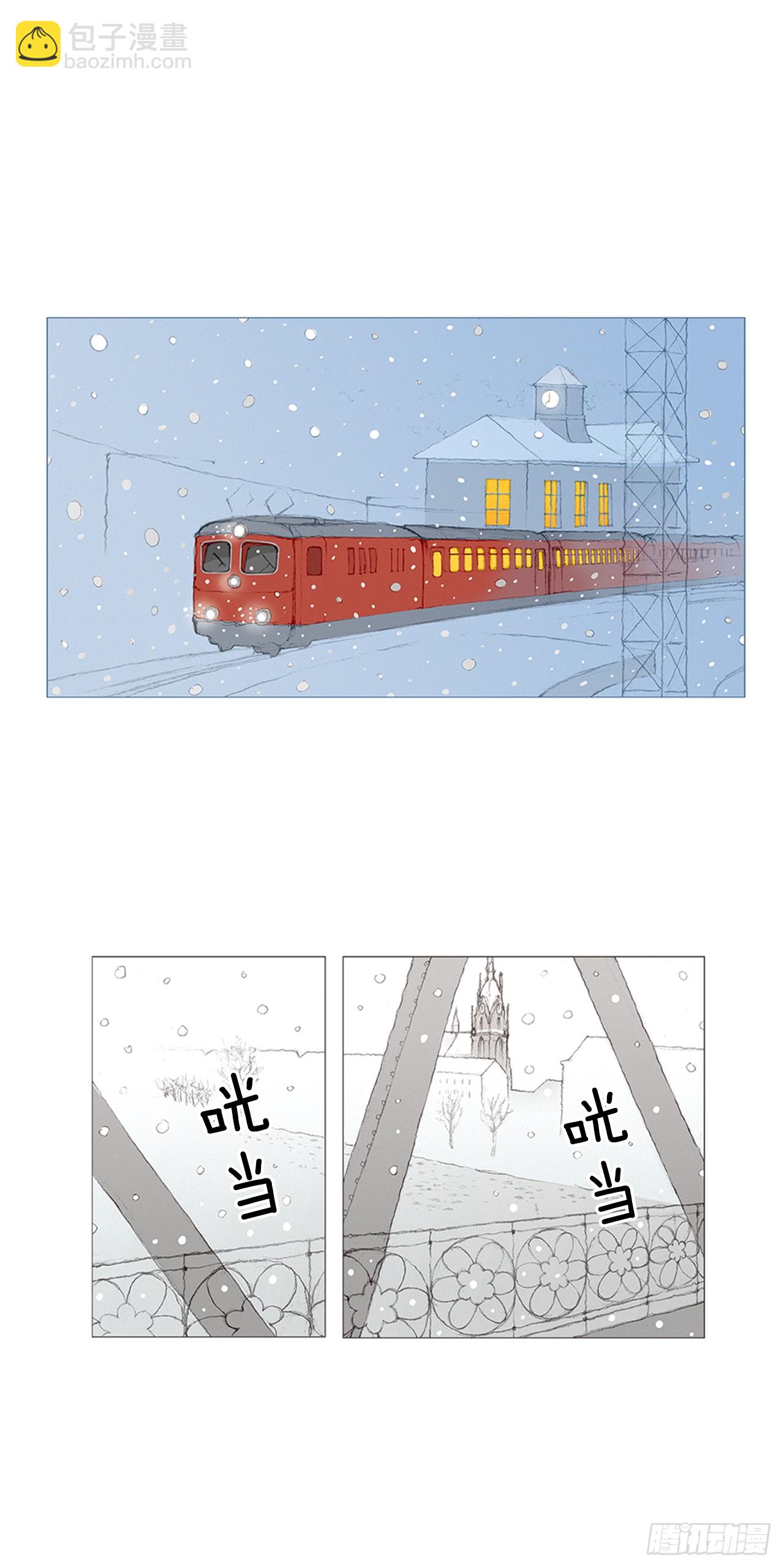 在火车上1-第1话