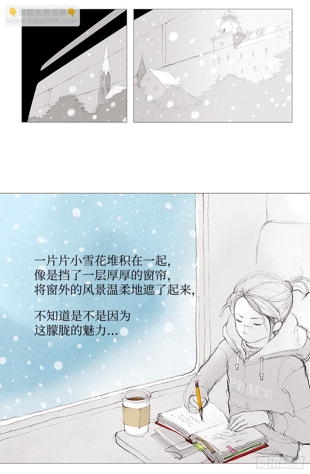 在火车上1-第1话