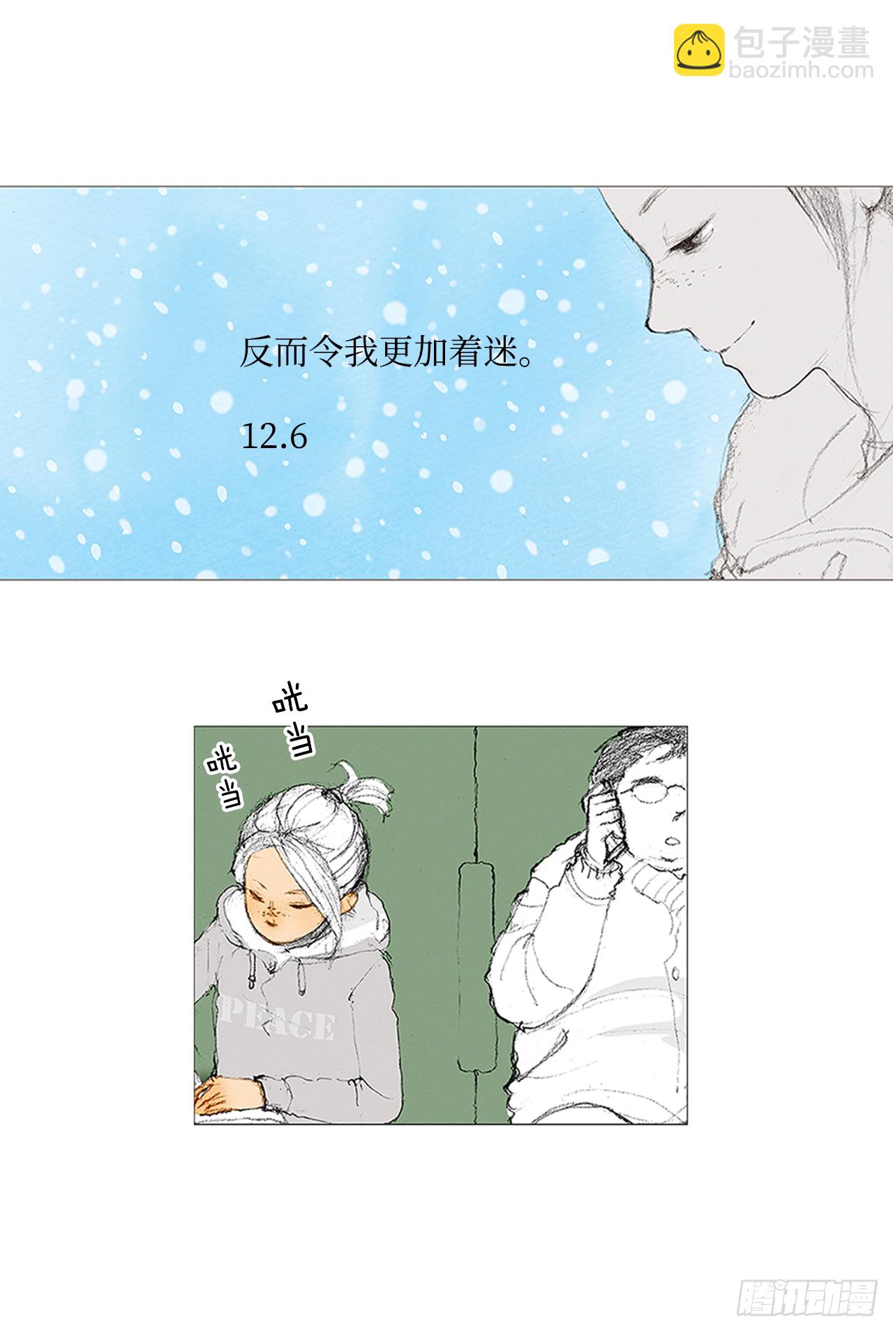在火车上1-第1话