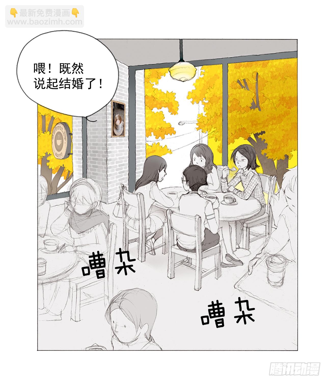 在火车上1-第1话