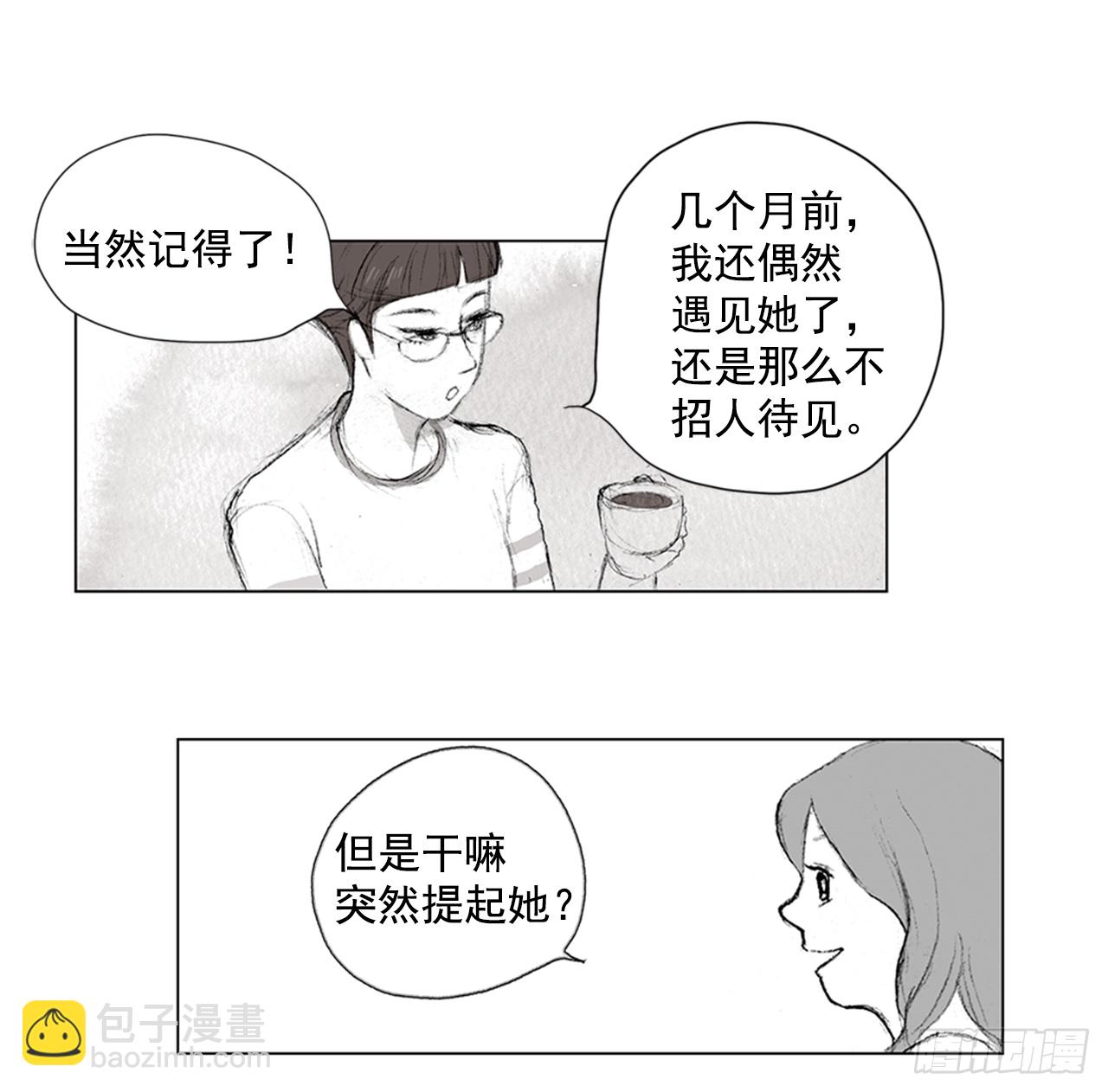 在火车上1-第1话