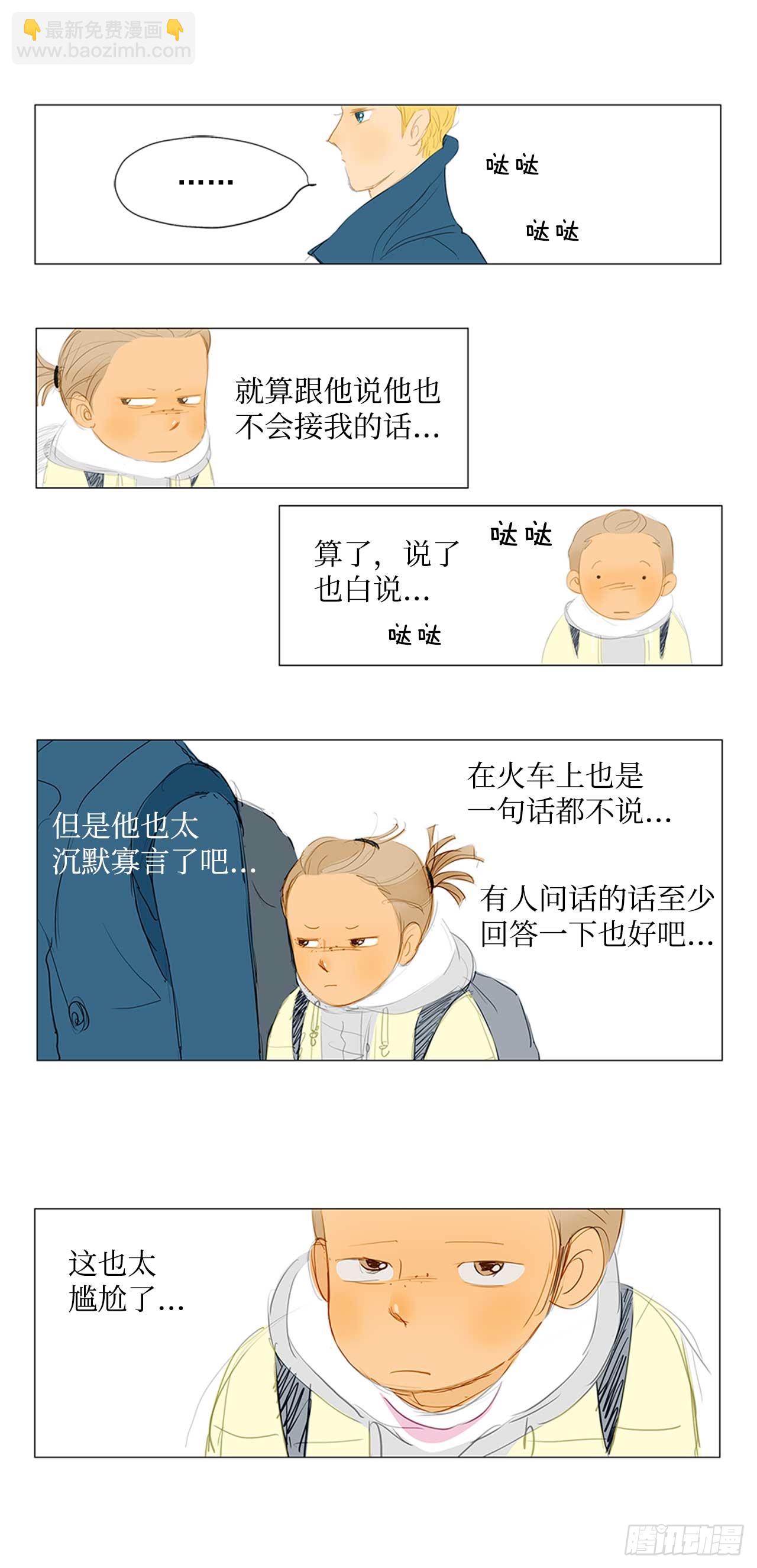 初识1-第11话