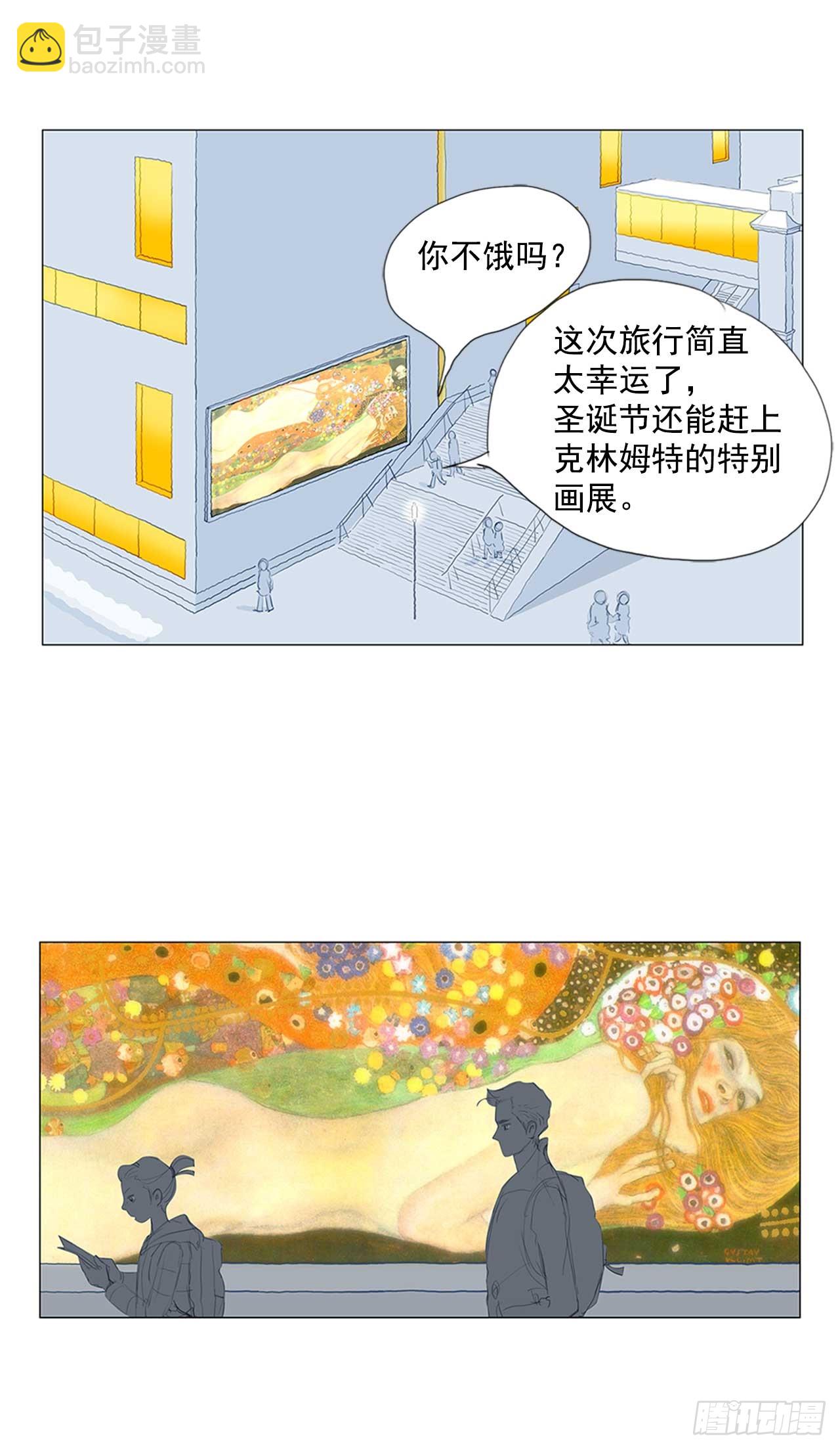 初识1-第11话