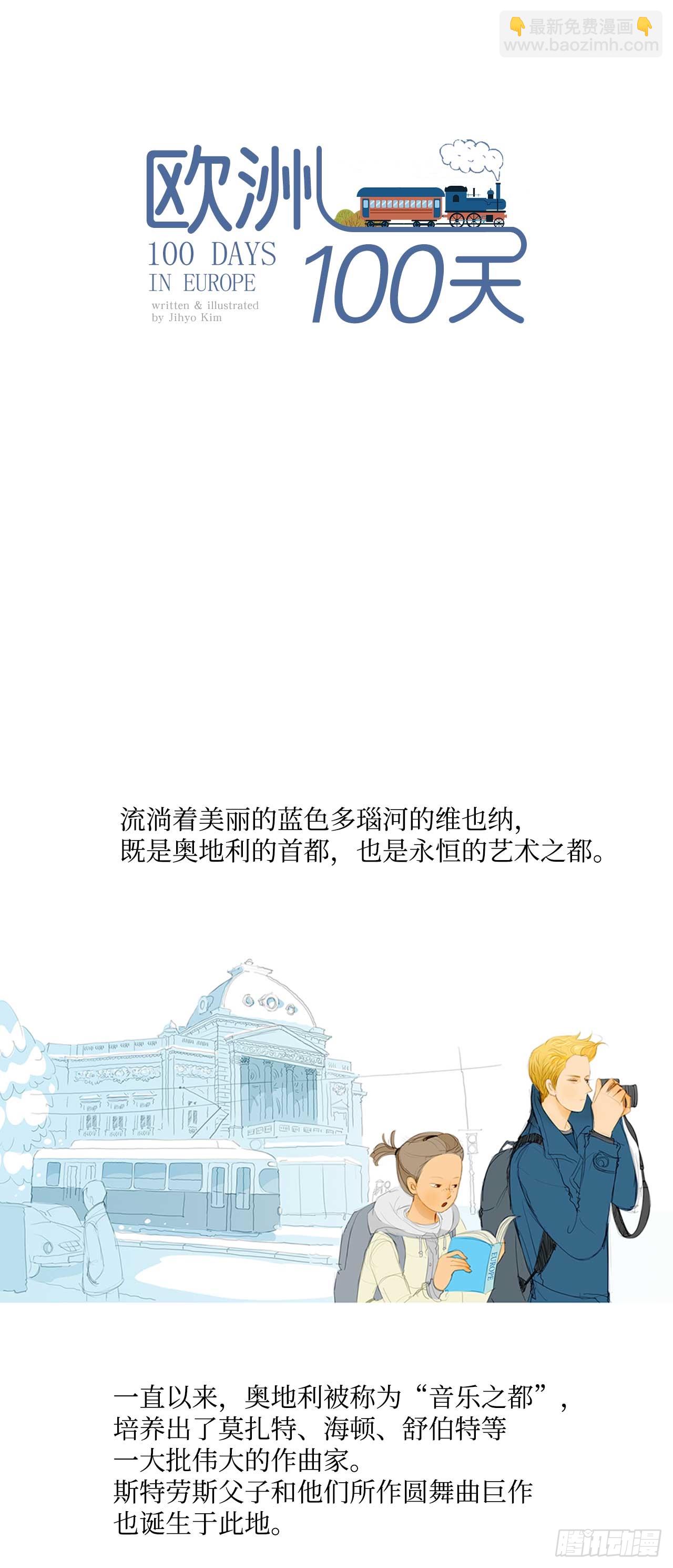 初识1-第11话