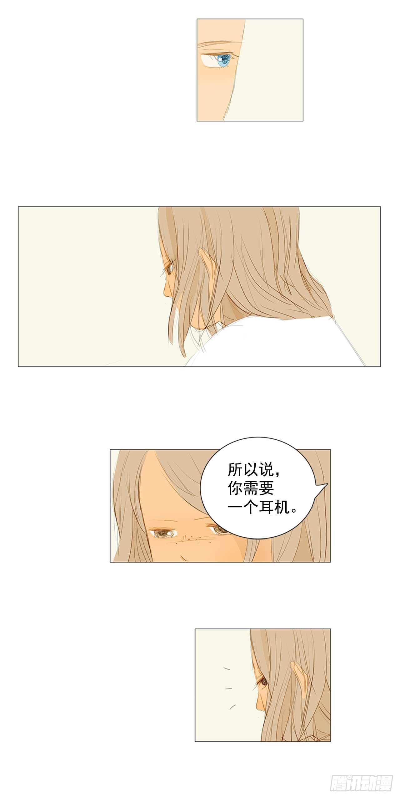 初识1-第11话