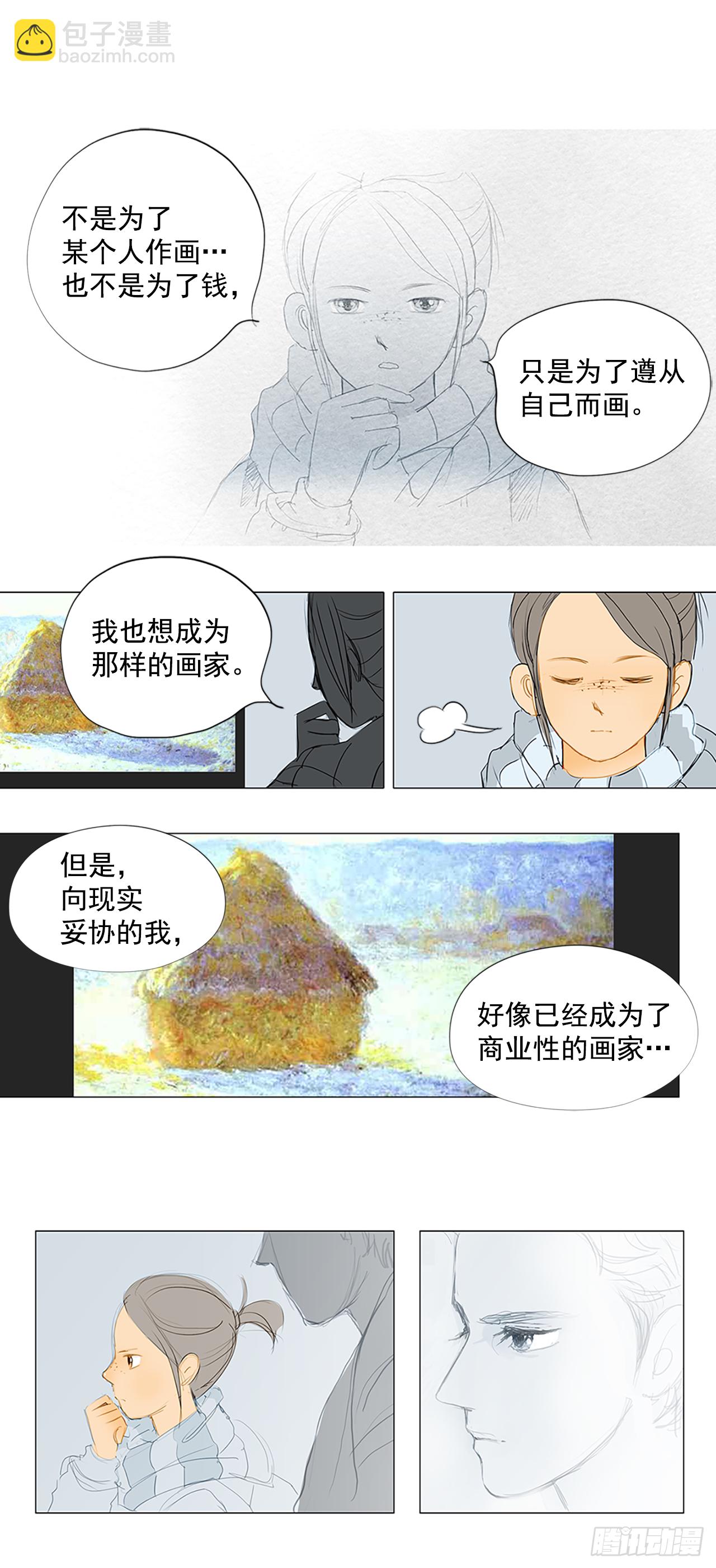初识3-第13话