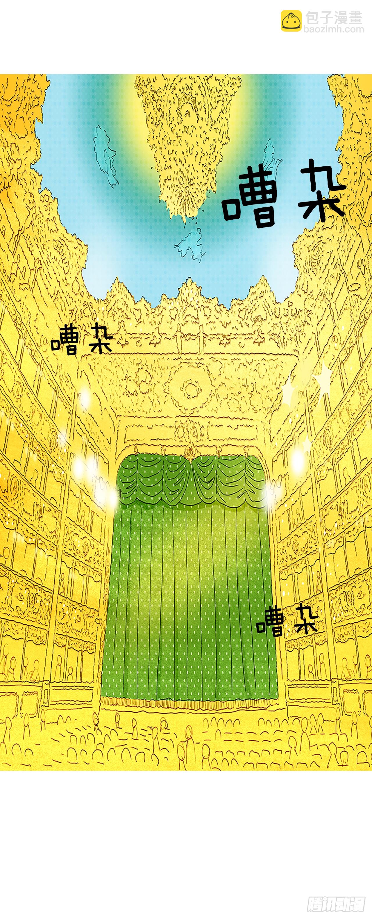 音乐会的骚乱1-第15话