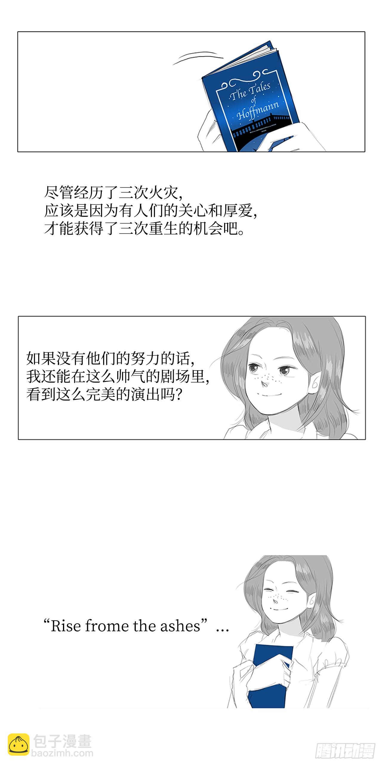 音乐会的骚乱1-第15话