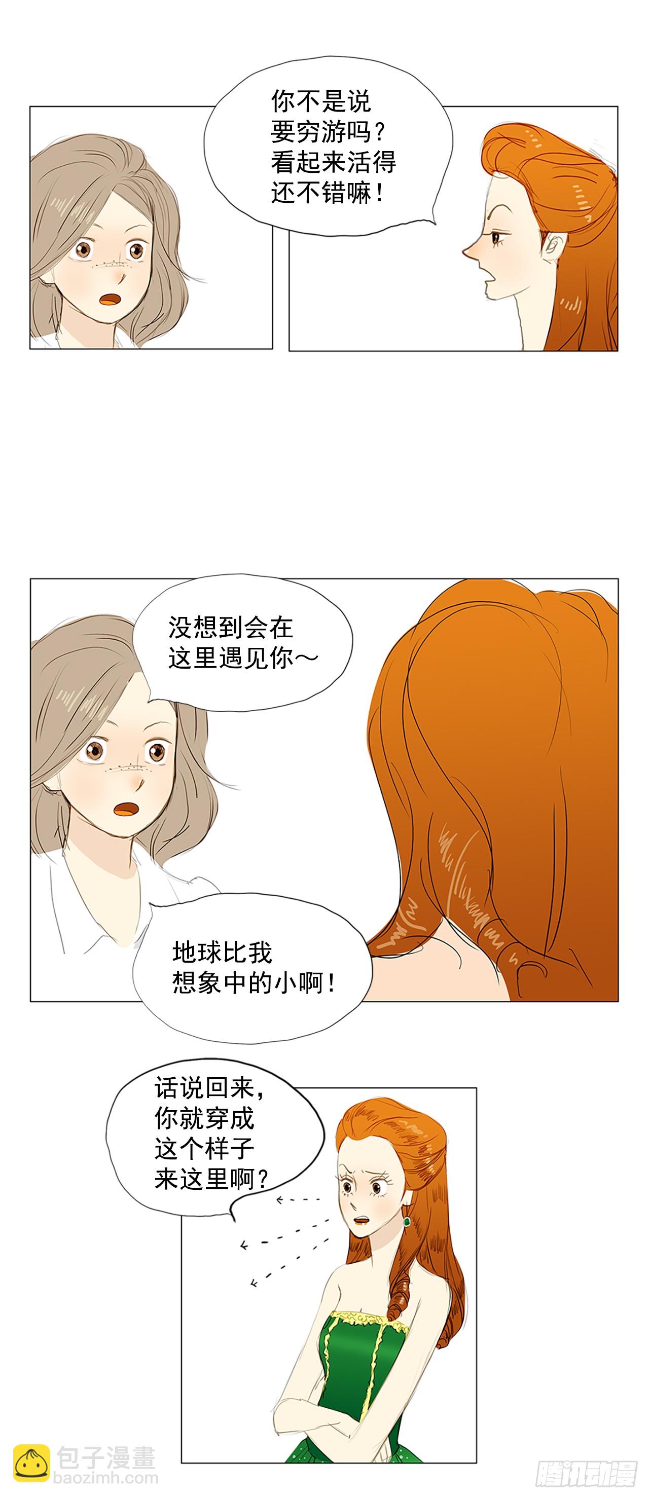 音乐会的骚乱1-第15话