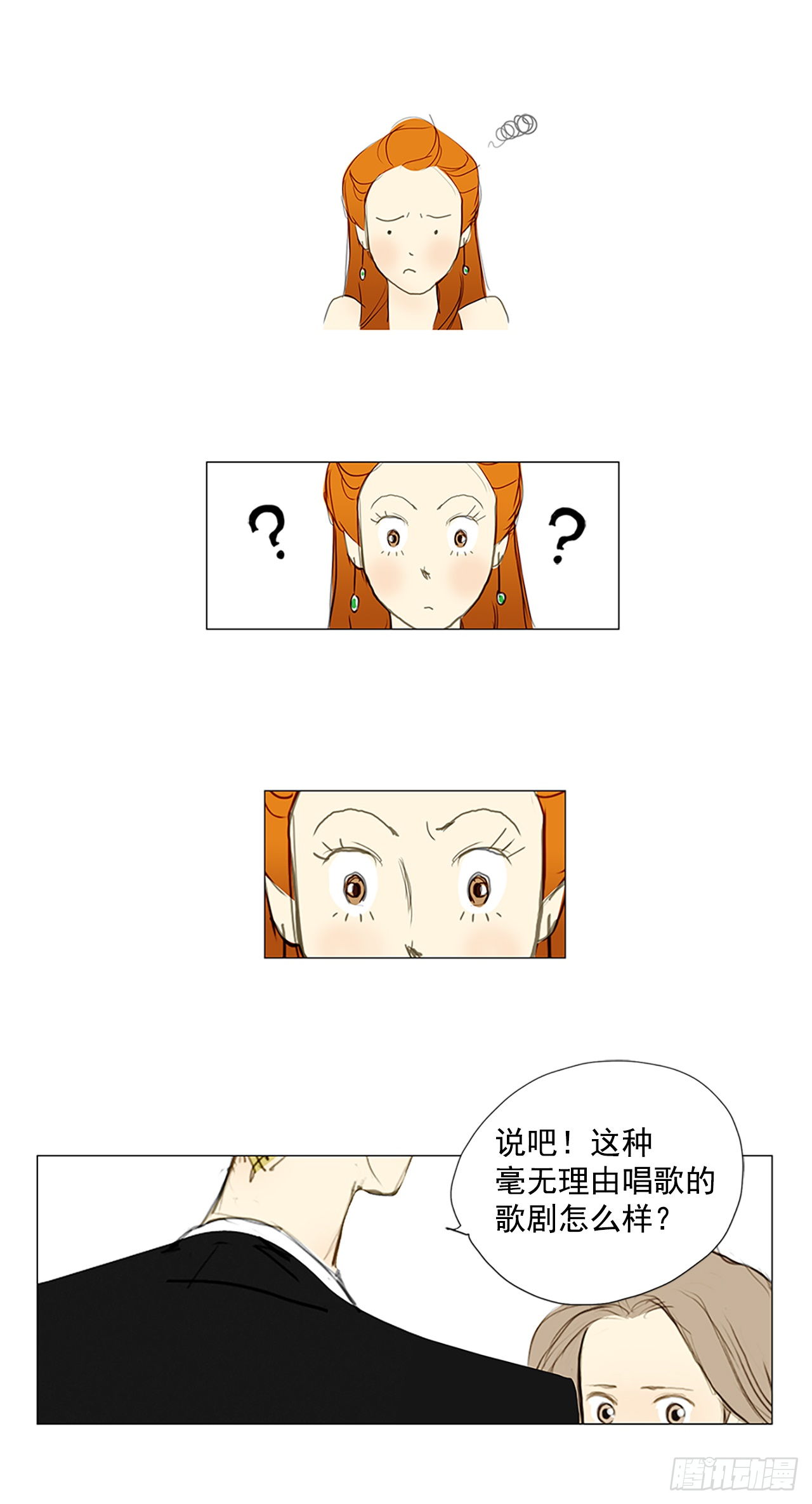 音乐会的骚乱1-第15话