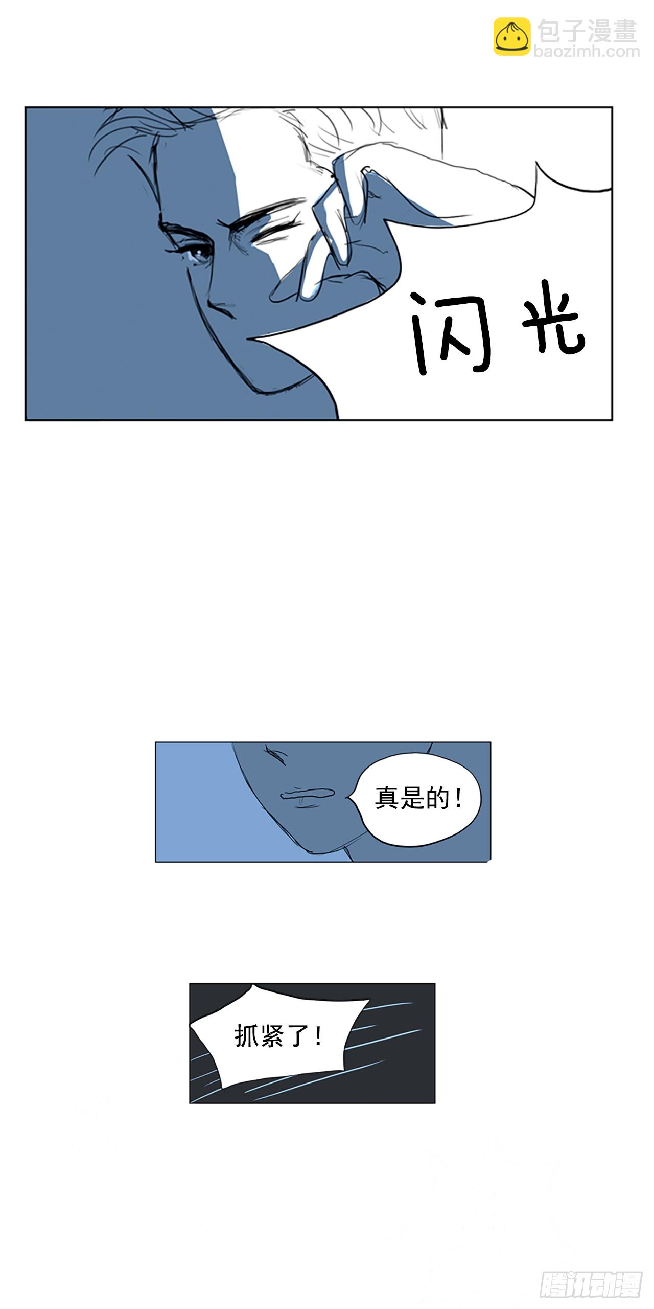 各走各路1-第17话