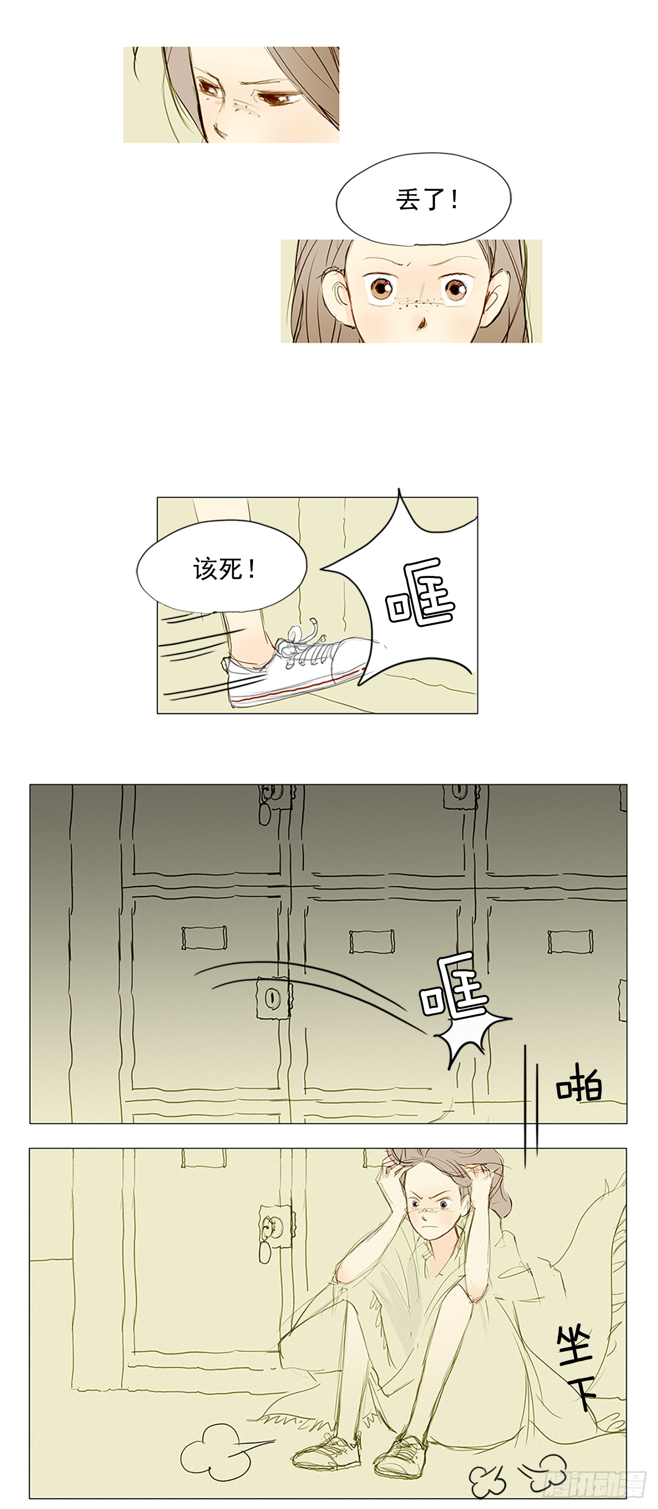 各走各路1-第17话