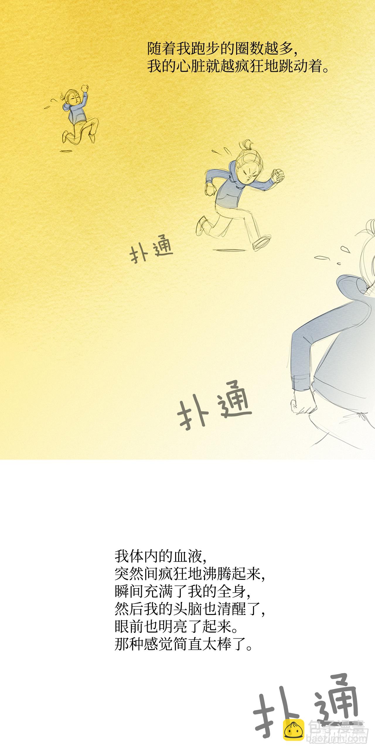 罗马1-第19话