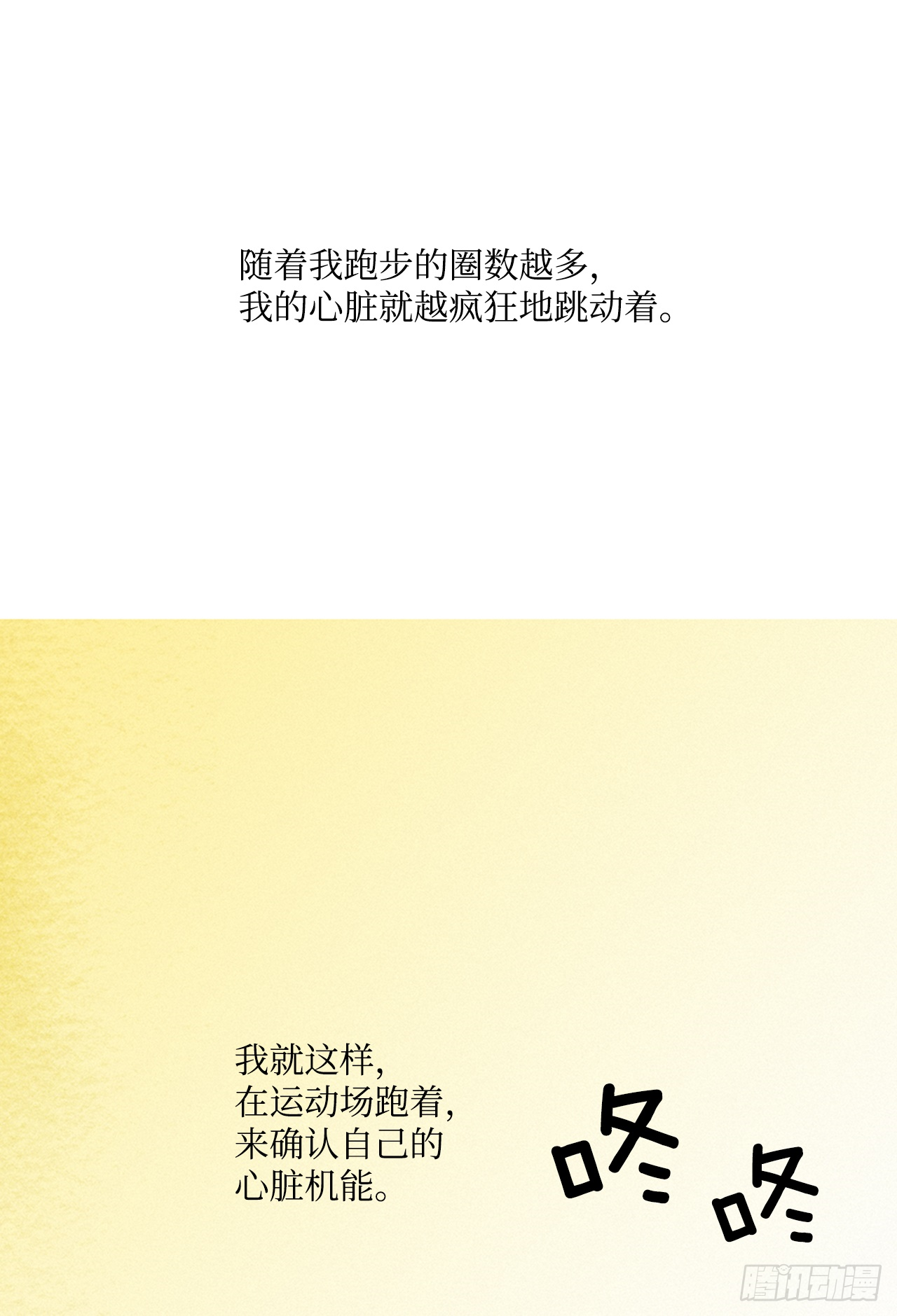 罗马1-第19话