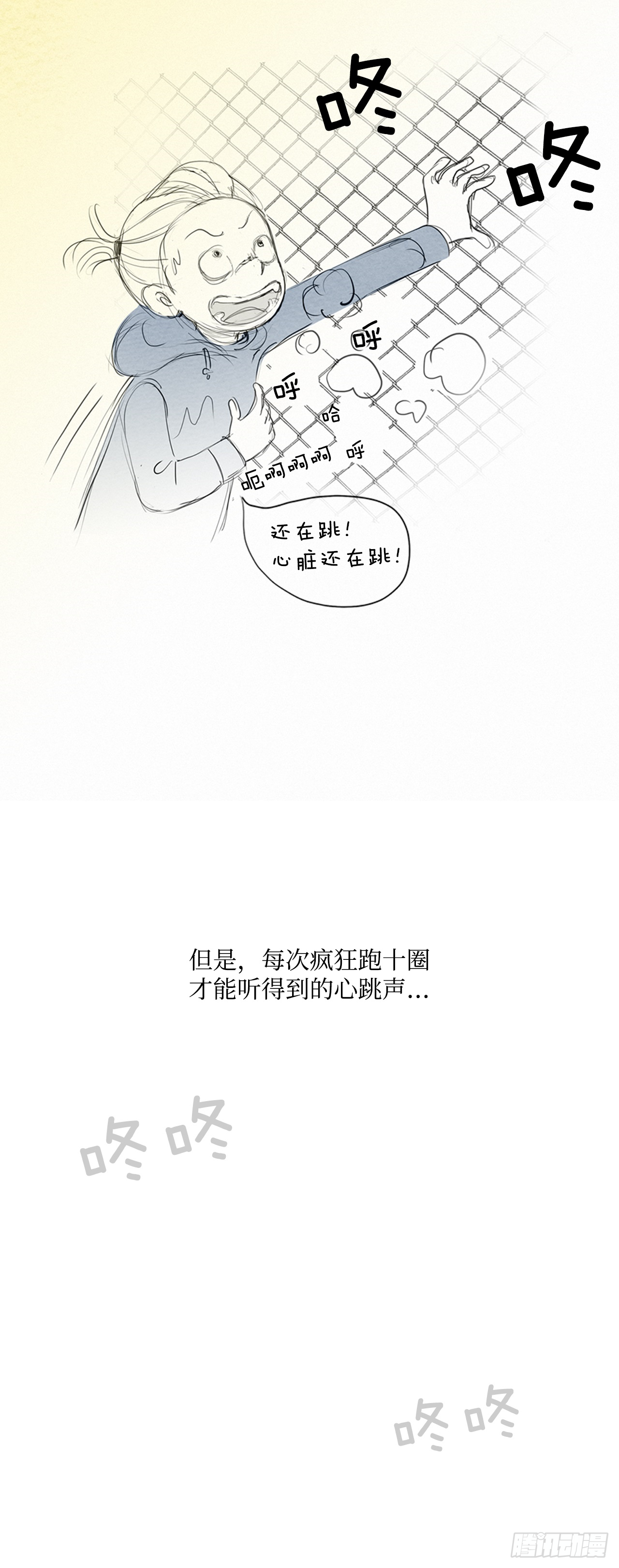 罗马1-第19话