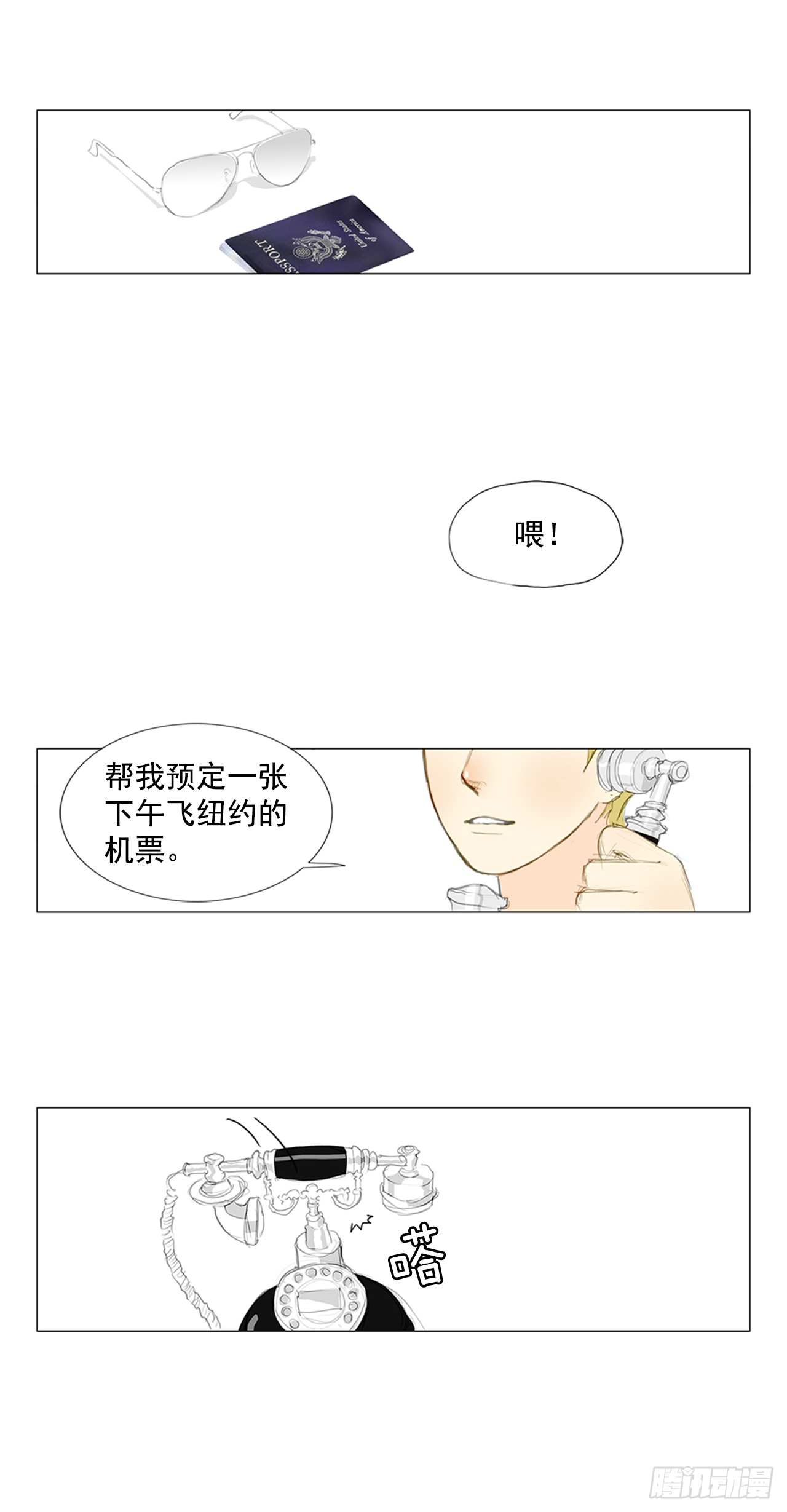 罗马1-第19话