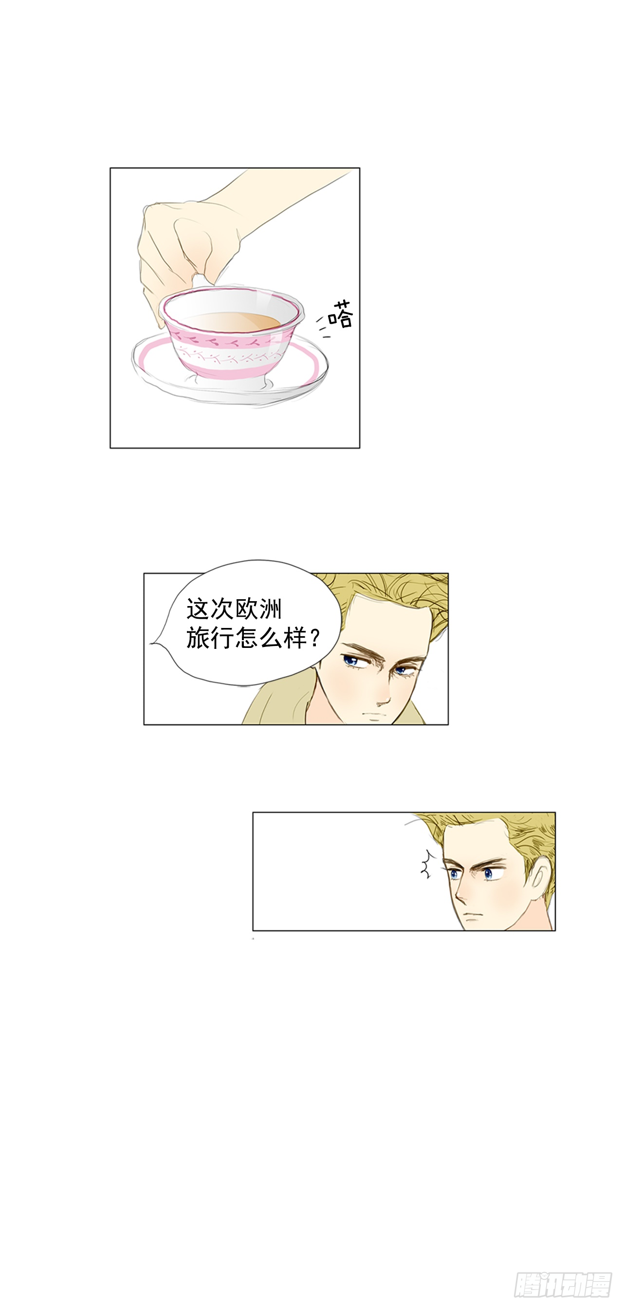 罗马1-第19话