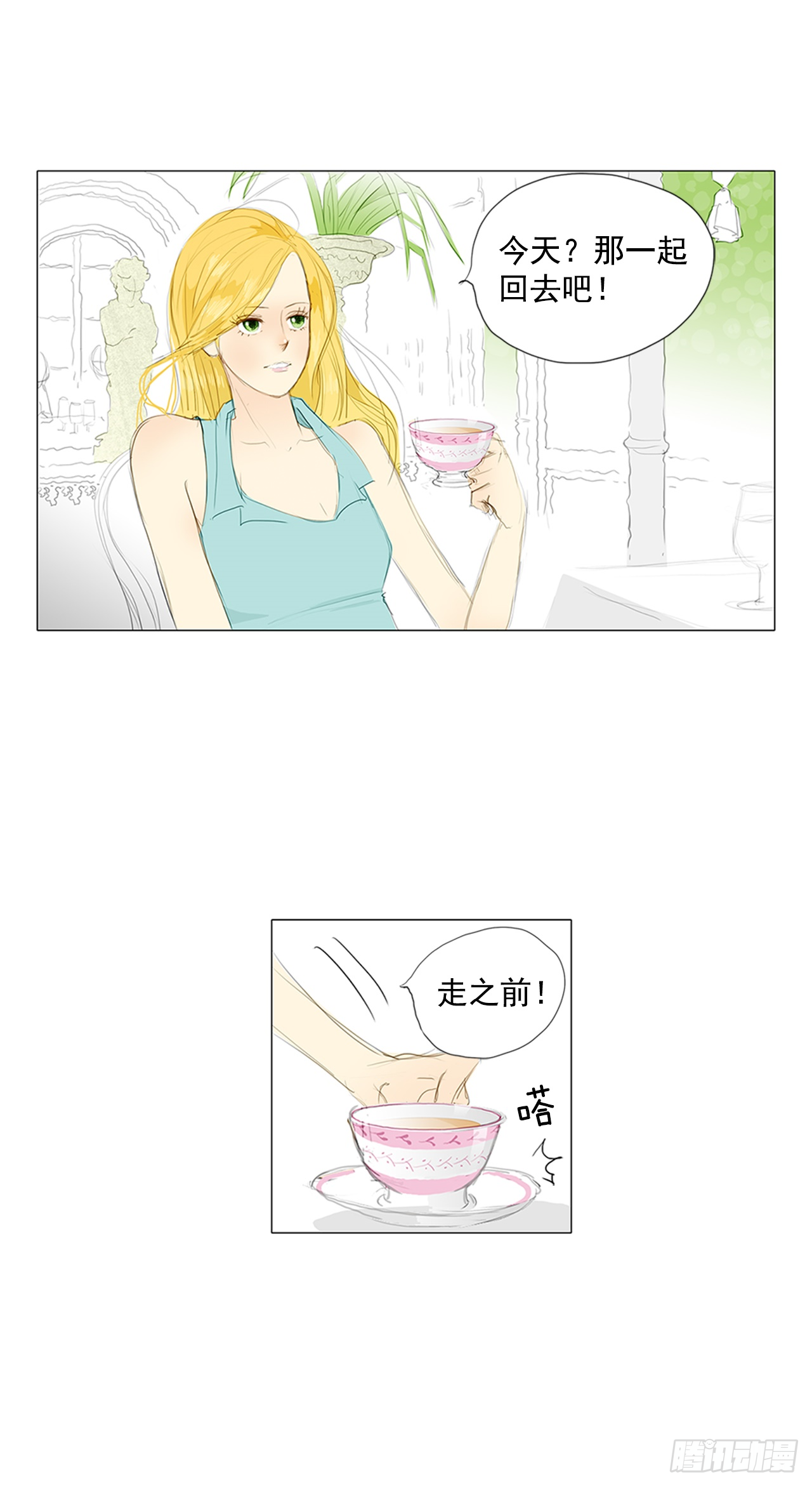 罗马1-第19话