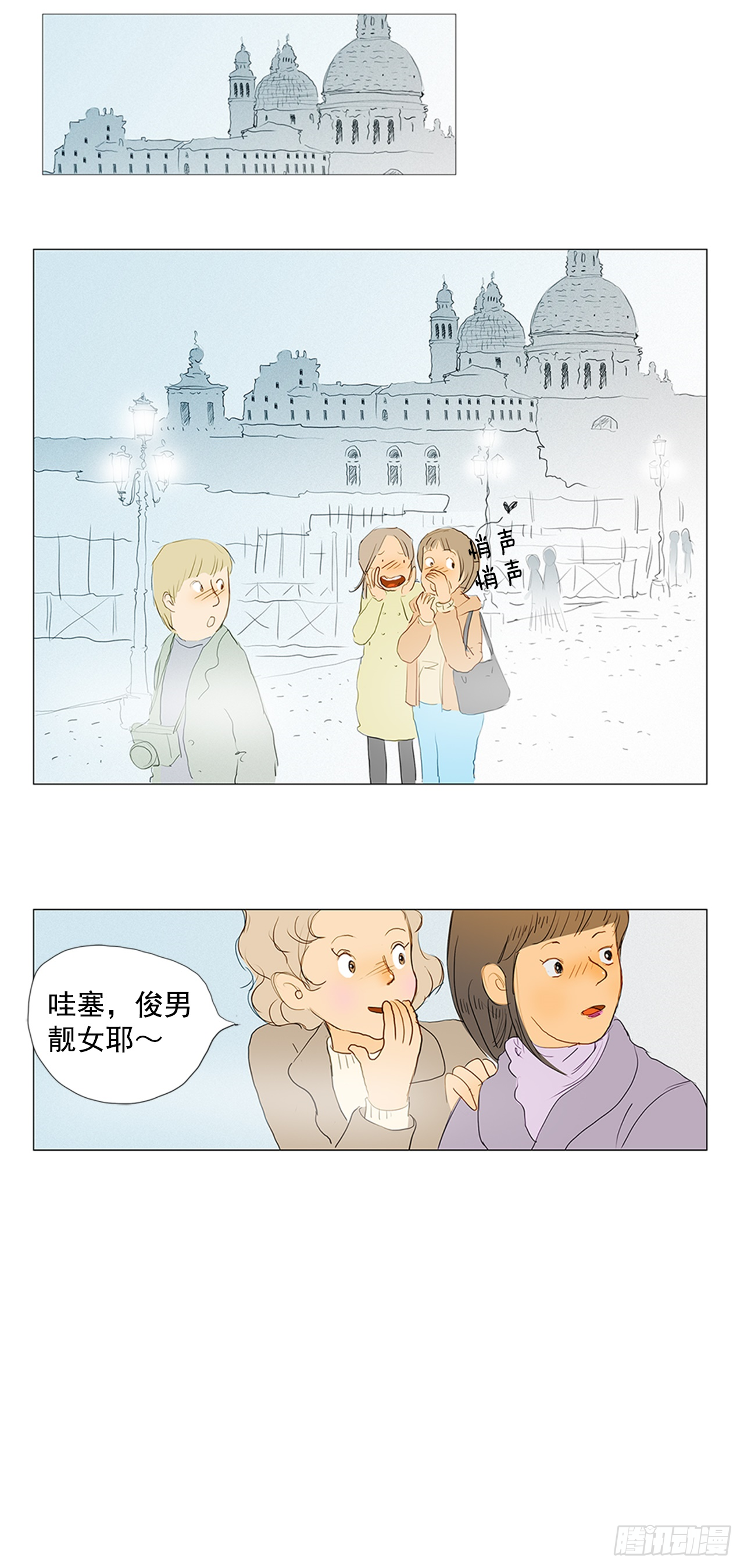 罗马1-第19话
