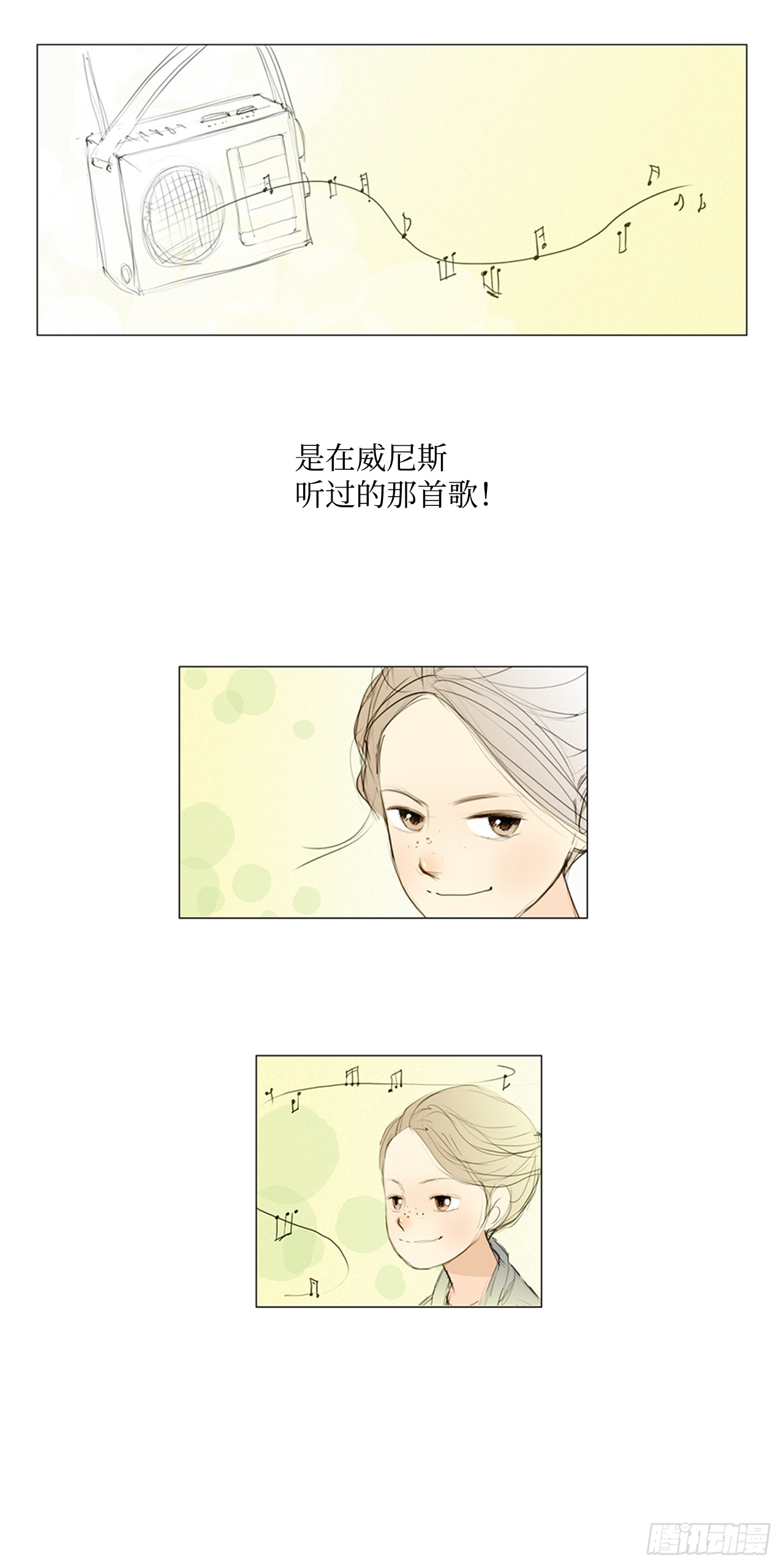 罗马1-第19话